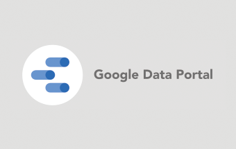 Googleデータポータルで広告代理店がレポートをクライアントと共有する方法